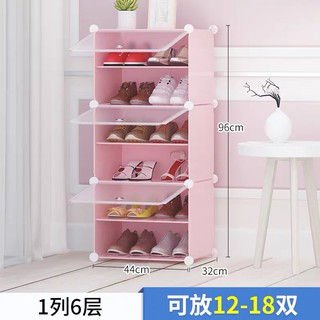 💥 SALE SỐC 💥 TỦ NHỰA ĐỰNG GIÀY DÉP KIỂU MỚI 6 Ô (chia ô) BỘ TRẮNG ĐỤC TỰ CHỌN CÁCH LẮP