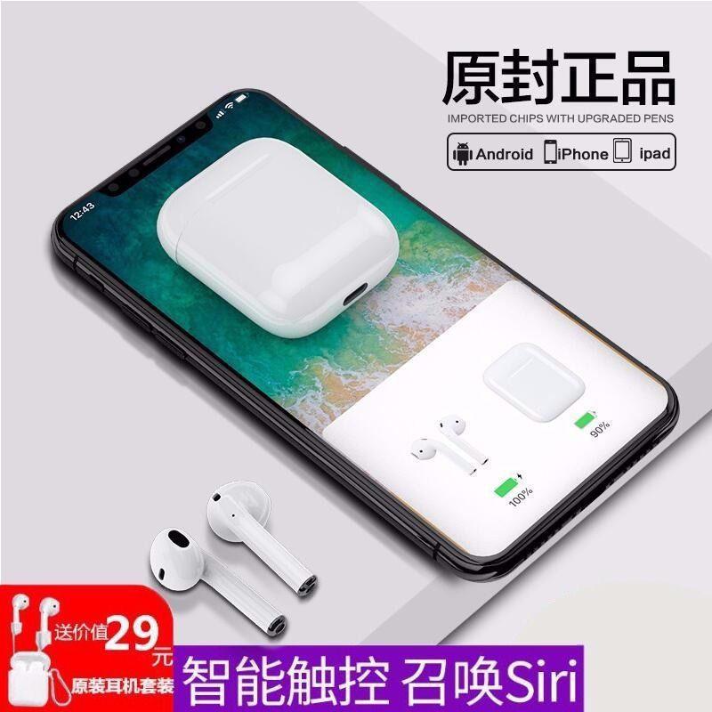 Bán chạy Tai nghe Bluetooth không dây thể thao Tai nghe mini tay cầm kép thể thao chạy âm thanh nổi Huawei OPPO / vivo Universal for Apple Trân trọng giới thiệu