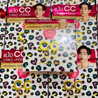 Phấn CC Powder Pact Speed White Cathy Doll