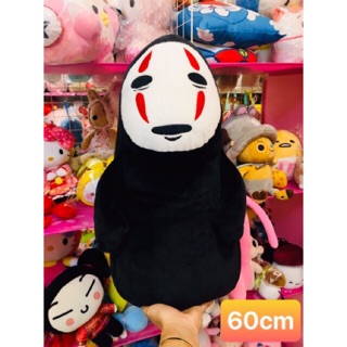 Gấu bông Vô diện size to 50cm.