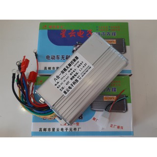 Bo IC XĐĐ đa năng 48v-60v/500W