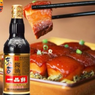 Xì dầu càng cua Nhất Phẩm Tiên - xì dầu nước tương đậu nành