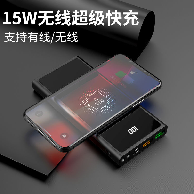 Wireless charging treasure 20000 mA 22.5W Huawei Super fast charge Samsung millet Apple 12pd fast charge universal