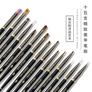 Cọ Vẽ Móng DingXi Nail