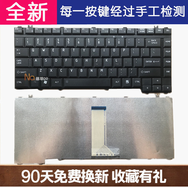 Toshiba Satelite Pro S500 B550 / B Pb550bban73a51 6b024643h Key