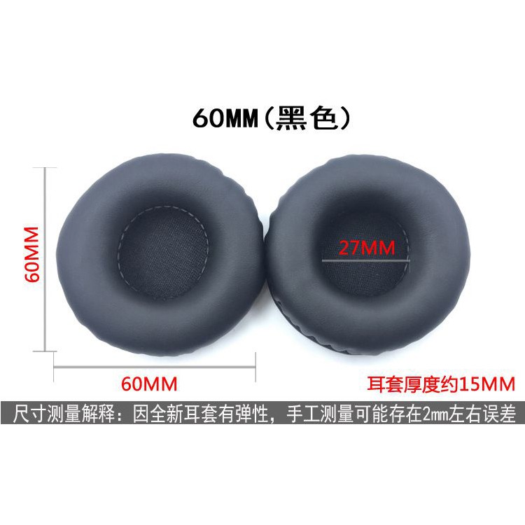 Bộ 2 miếng đệm tai nghe chụp dành cho sony 60mm 65mm 70mm 6cm 6.5cm 7cm