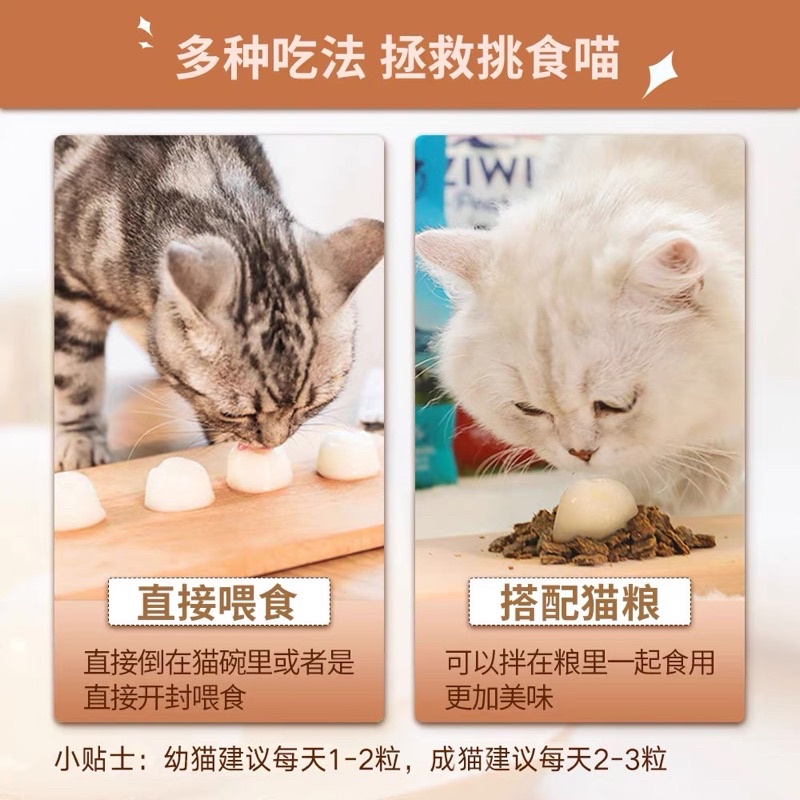 Thạch pudding sữa dê BOTH bổ sung canxi, hỗ trợ tiêu hoá cho mèo