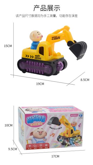 Heo con lái xe cẩu âm nhạc đèn led vui nhộn