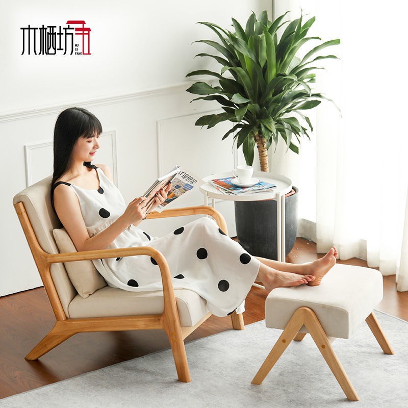 mẫu mới năm 2021❦۩Ghế sofa đơn bằng gỗ nguyên khối lười vải Bắc Âu ban công phòng ngủ khách tựa lưng