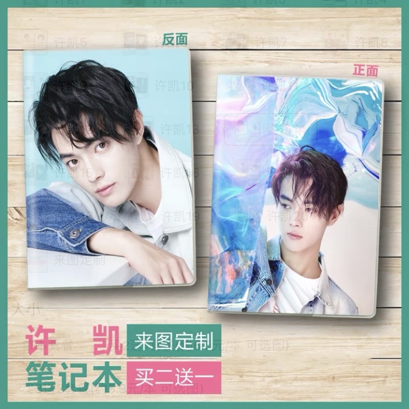 SỔ TAY NAM DIỄN VIÊN  LINK 2