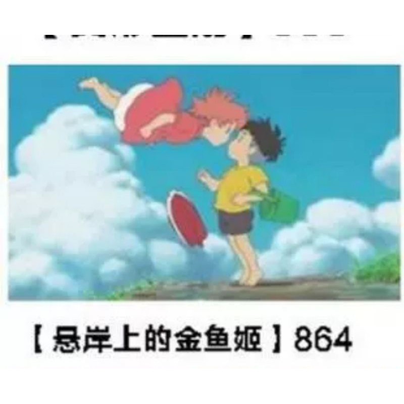BỘ GHÉP HÌNH 1000 MẢNH