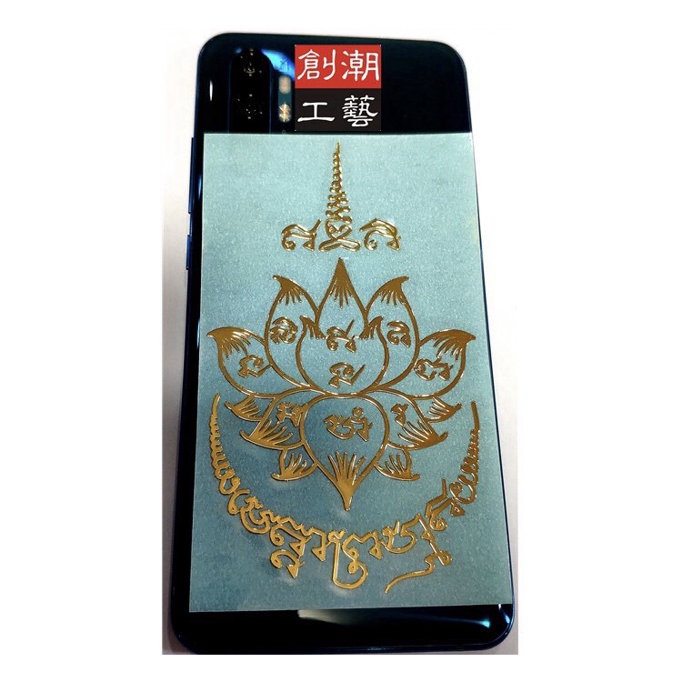 Linh phù thái lan HOA SEN VÀNG tài lộc may mắn dán điện thoại