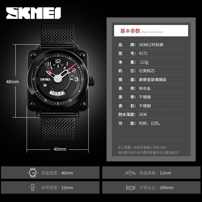 ĐỒNG HỒ NAM CHẠY 2 KIM SKMEI S9918 DÂY THÉP MÀNH CAO CẤP