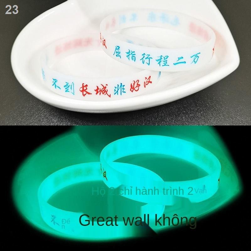 Cặp đôi nam nữ học sinh bạn gái vòng tay dạ quang xu hướng silicon Xiao Zhan cùng kiểu dáng phát sáng