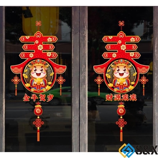Giấy dán tường trang trí mừng năm mới 2021