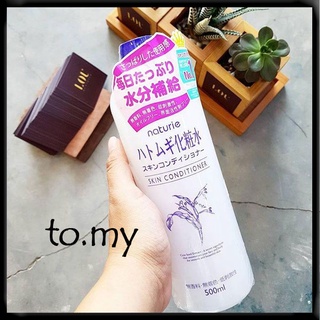 Nước hoa hồng ý dĩ Naturie hatomugi 500ml Nhật Bản NỘI ĐỊA - Toner Ý Dĩ Naturie Hatomugi Nhật Bản tốt cho da