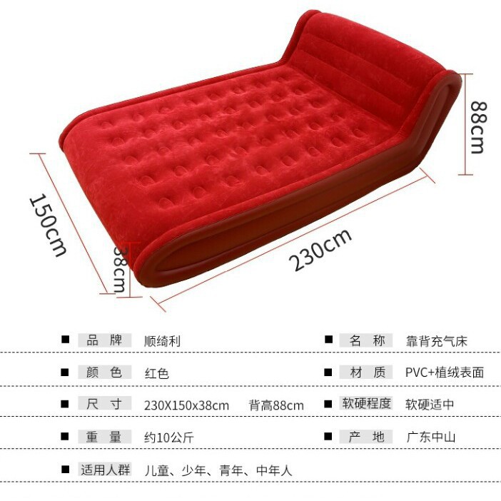 Giường hơi cao cấp màu đỏ sang trọng có tặng kèm bơm điện