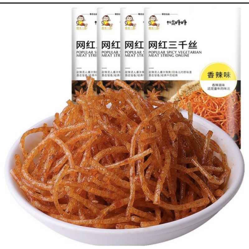 💥Siêu hót💥Que cay ăn vặt víp tê cay siêu ngon 7