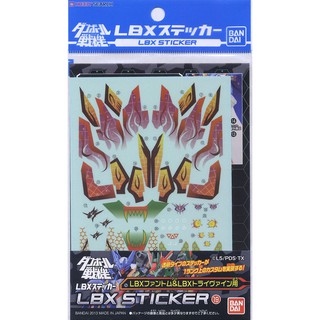 LBX Sticker 19 (Dành cho LBX Phantom & LBX Trivain)