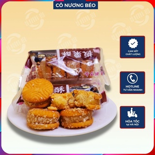 Bánh Hạt Dẻ Đậu Xanh (60G -4c)