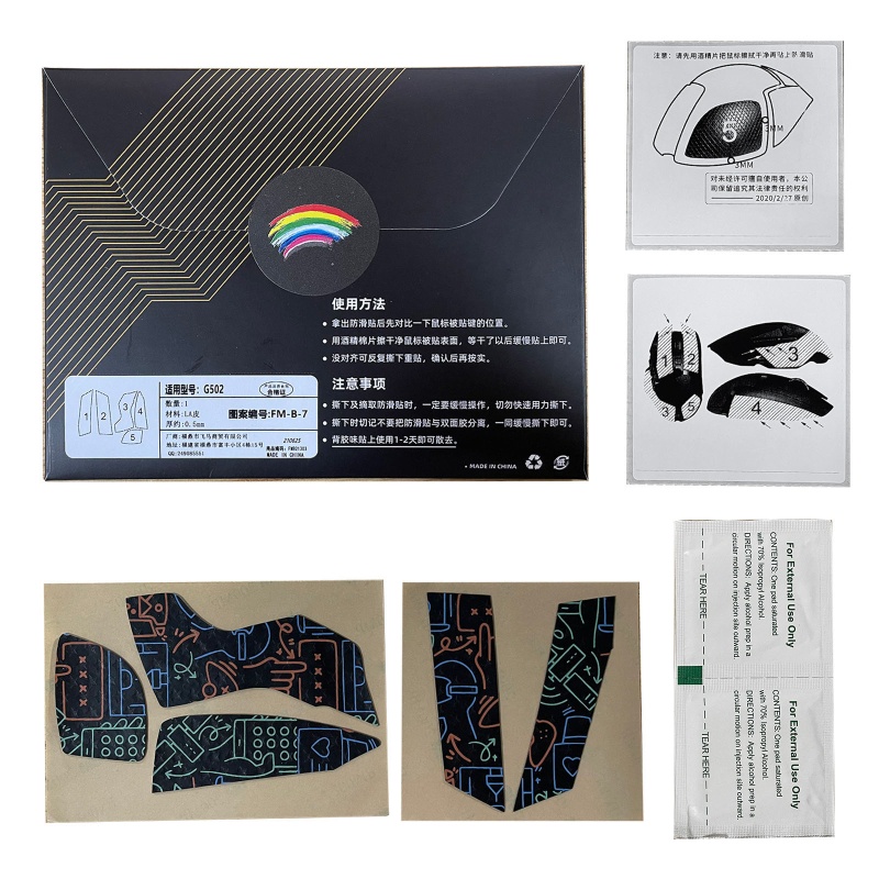 Miếng Dán Viền Chuột 13x10mm Chống Trượt Chống Mồ Hôi Cho logitech G502