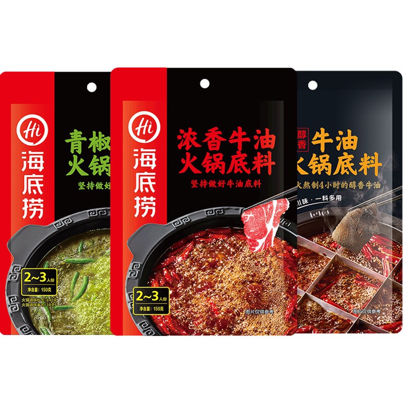 Combo 3 gói lẩu cay Haidilao | BigBuy360 - bigbuy360.vn