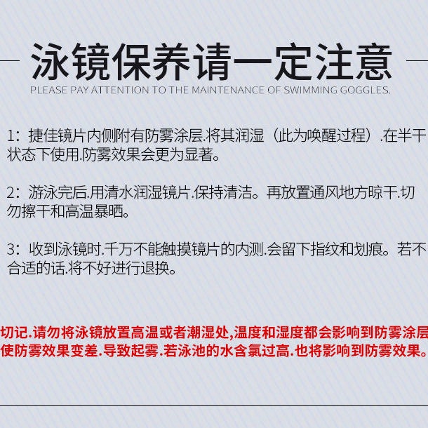 Kính Bơi Silicone Chống Sương Mù/Tia UV Chuyên Nghiệp Dành Cho Nam Và Nữ