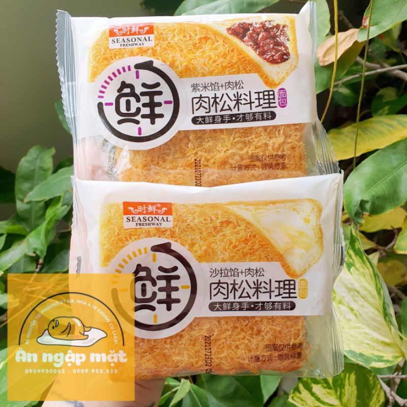 [500GR] BÁNH SANWICH RUỐC MẶN CÓ NHÂN BÊN TRONG