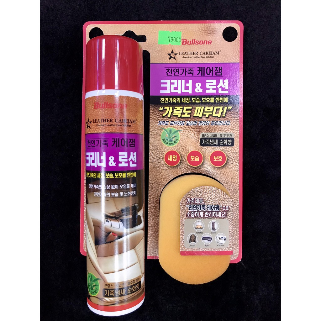 Dung dịch vệ sinh và bảo dưỡng da trên ghế ô tô, sofa, giày, áo, túi da Leather Carejam Bullsone Hàn quốc - Hàng nhập