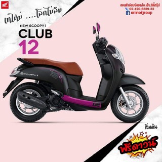 Phụ kiện SCOOPY CLUB 12 Thailand