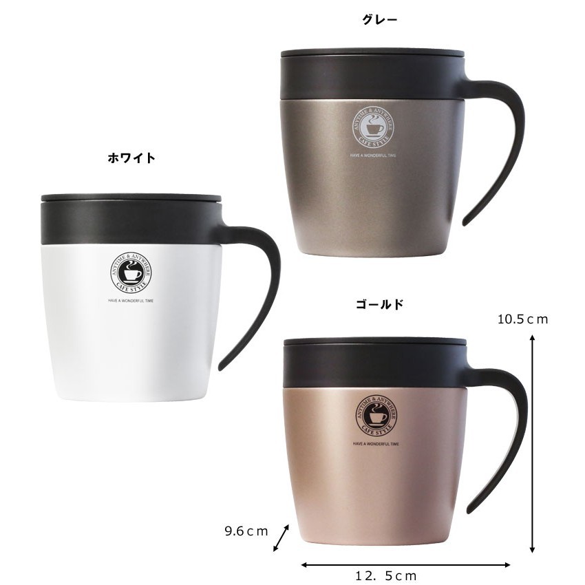 Cốc cách nhiệt Asvel Nhật bản (MG-S330N) 330ml