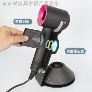 Giá đỡ máy sấy tóc Dyson chuyên dùng