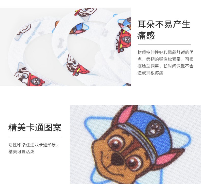 PAW Patrol Khẩu Trang Xô Xuất Nhật 3 Lớp An Toàn,Dễ Thở Cho Bé Yêu- Khẩu Trang Trẻ Em