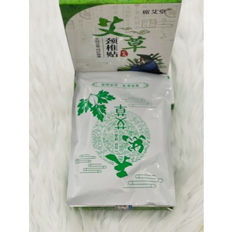 HỘP 12 MIẾNG Cao Dán Vai Gáy Cứu Ngải Nhức Mỏi Xương Lưng Đầu Gối Hiệu Quả
