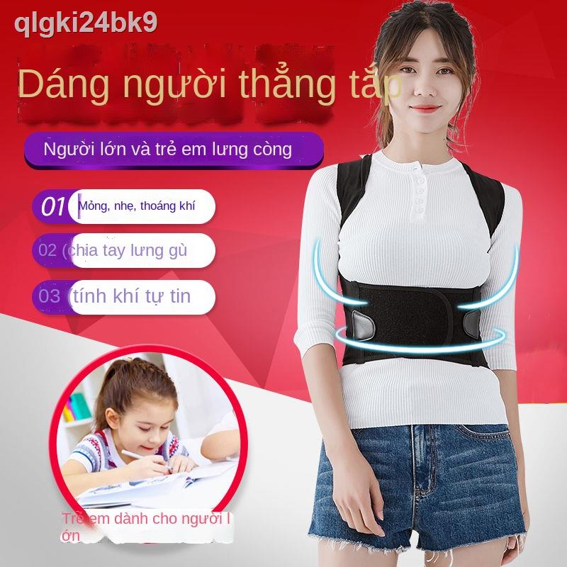 ☂◕◆Đai nắn chỉnh răng siêu mỏng chống gù lưng tốt cho người lớn Quần áo nam và nữ học sinh trẻ em