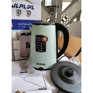 Ấm đun siêu tốc thái lan 2l5