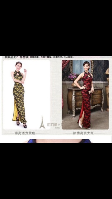 Áo dài ren đẹp mới