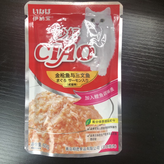 CIAO - 12 gói thức ăn pate Ciao mix vị cho mèo (gói 60g)