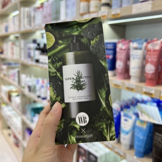 Sữa rửa mặt rau củ thải độc Wonder Bath Super Vegitoks Cleanser