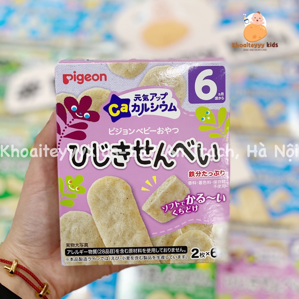 Bánh ăn dặm Pigeon Nhật