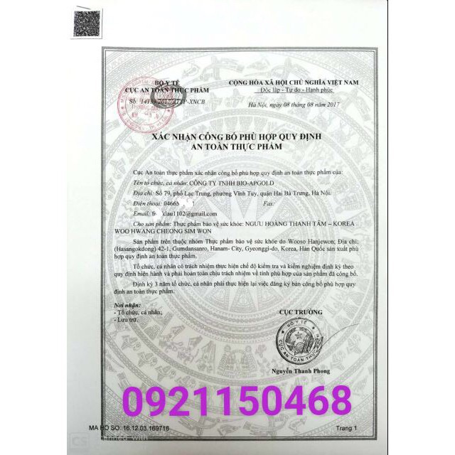 An Cung Ngưu hoàng thanh tâm hộp 10 viên