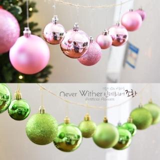 Set 24 Quả Châu Trang Trí Thông Noel