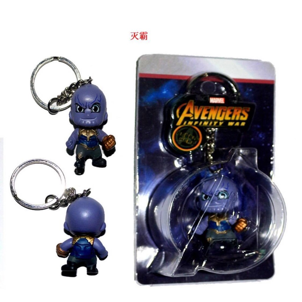 Móc khoá Marvel chibi Thanos