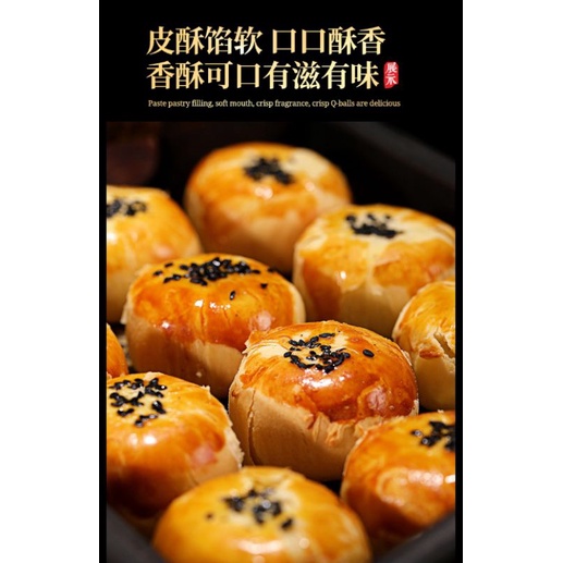 1KG Bánh Trứng Chảy 19-20 cái - Chuyên Sỉ