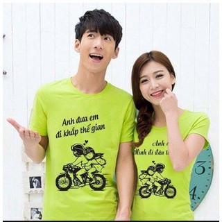 ÁO ĐÔI THÁI LAN XỊN MH11