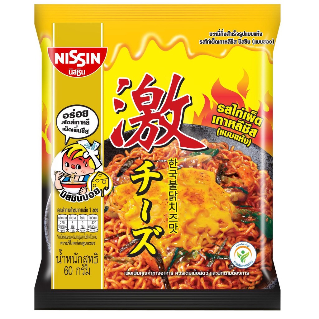 Combo 2 gói mì cay Nissin phong cách Hàn Quốc cay ngon đúng điệu 60gr/gói | BigBuy360 - bigbuy360.vn