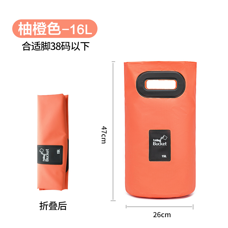 Chậu Ngâm Chân Gấp Gọn Tiện Lợi | BigBuy360 - bigbuy360.vn