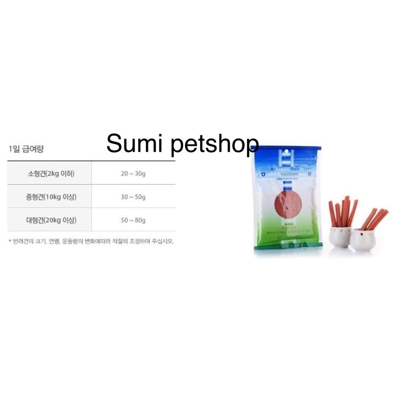 snack vị cá hồi cho chó mèo Fucoidan Salmon cao cấp nhập khẩu Hàn Quốc