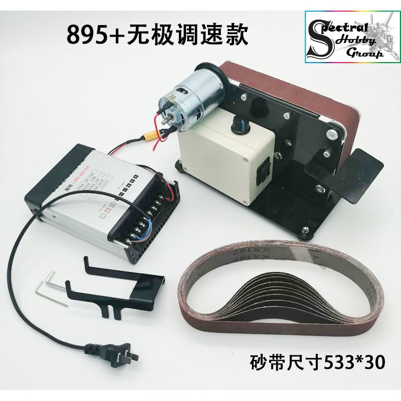 Dụng cụ máy mài dây đai khoan đa năng để bàn mini Abrasive Belt Polishing Grinding Machine Desktop