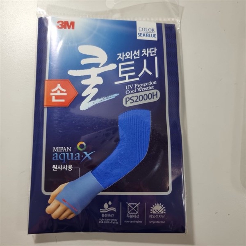 Găng tay chống năng xỏ ngón siêu co giãn chính hãng 3M Hàn Quốc